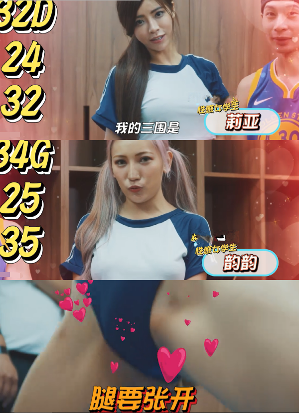 台湾大尺度“深夜”综艺【性感高校】合集来袭 多位大胸前凸后翘美女倾情出演 台岛人真会玩!【660MB/4V/夸克】-优选资源网